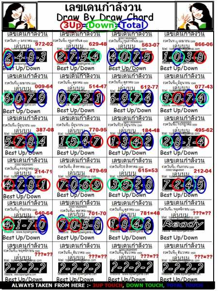 Paper-12