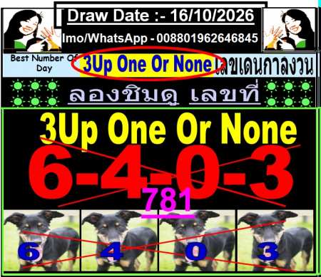 Paper-20